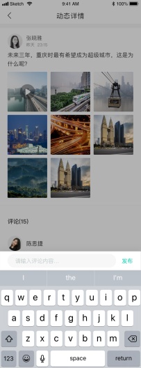 小扬子房产 Screenshots3