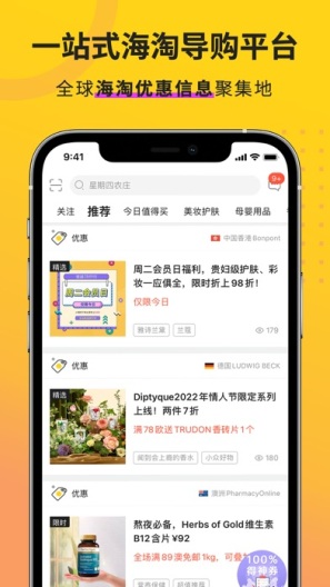AC派 Screenshots1