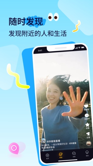 播城的應用截圖2