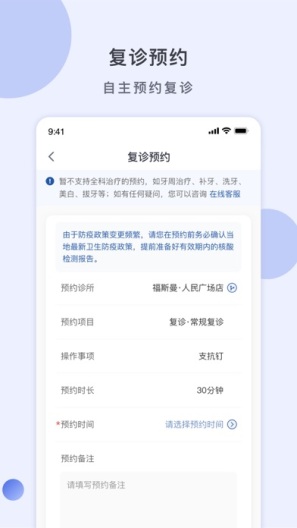 戴乐持的應用截圖4