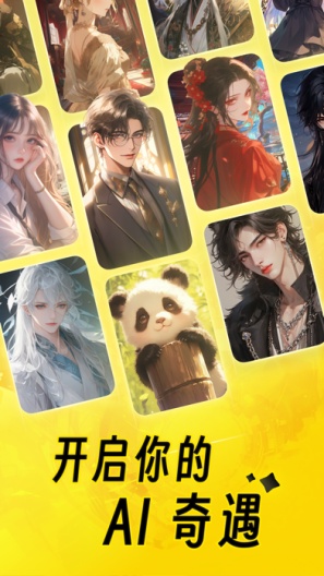 猫箱的应用截图1