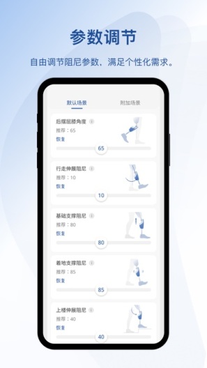 轻凌的應用截圖3