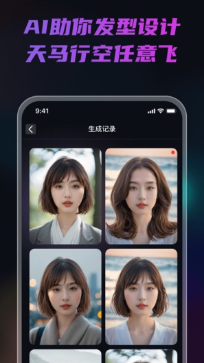 LumiWave скриншоты приложения4