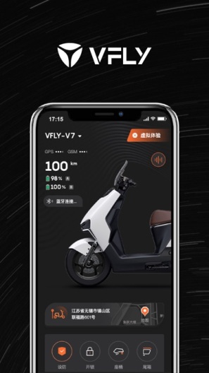 雅迪智行 Screenshots4