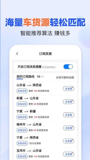 易罐 Screenshots3