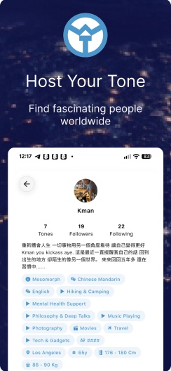 Worldtone Screenshots5