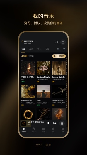 MA Remote APK for Android Download - PGYER.COM