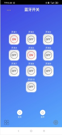 蓝迅联 Screenshots1