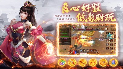 王朝起源 Screenshots5