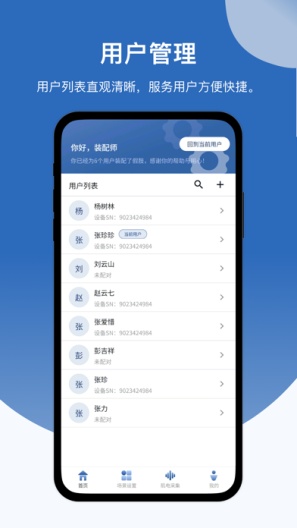轻凌 Screenshots1