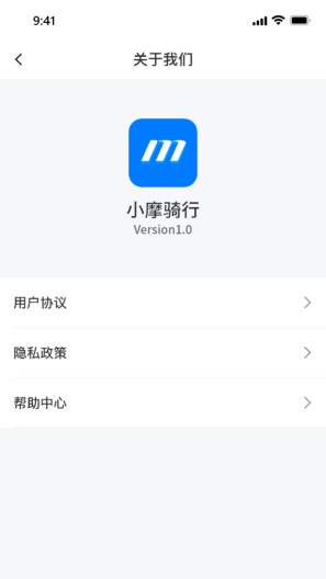 Xiaomo Cycling Screenshots5