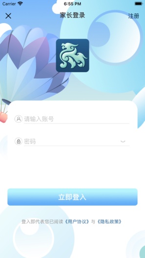 玉麒麟的應用截圖2