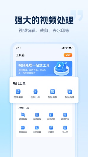 小虎录屏的應用截圖3