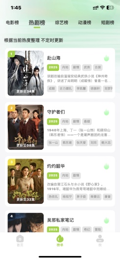 牛牛视频的应用截图3