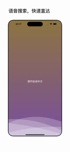 星so的应用截图4