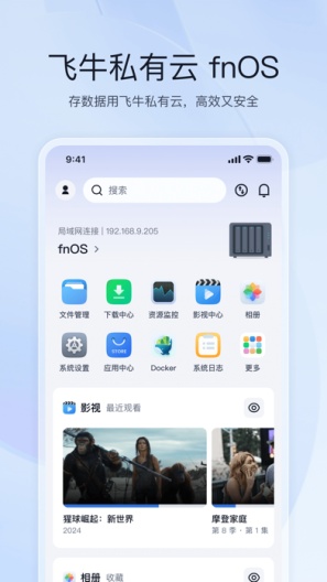 Nas Screenshots1