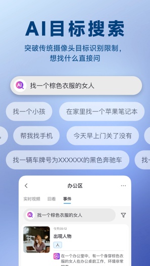Pano APK for Android Download - PGYER.COM