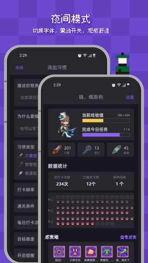 Habicat Screenshots6