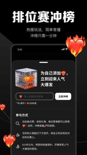 每日大赛des captures d'écran de l'application4
