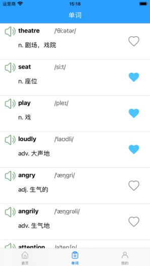 经济学人capturas de pantalla de la aplicación5