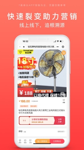 发码云 Screenshots4