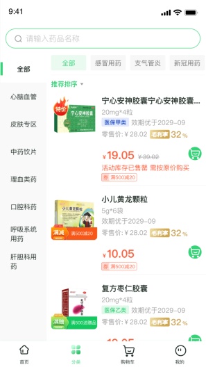 伍舒芳 Screenshots3