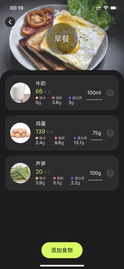 饭卡 Screenshots2