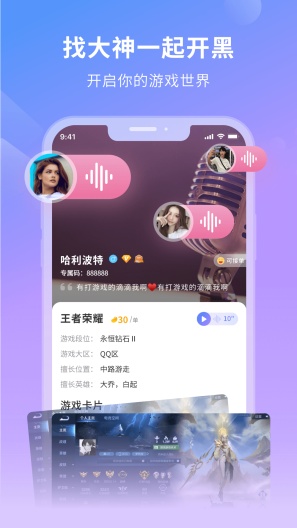 滴大神App-Screenshots5
