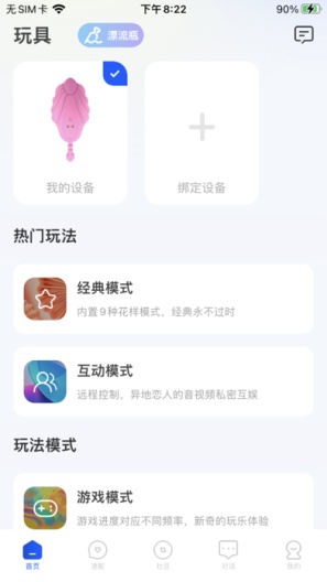 暮瑟 Screenshots1