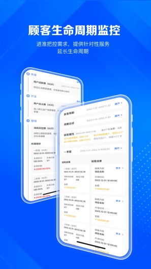 北麒AI店长的應用截圖3