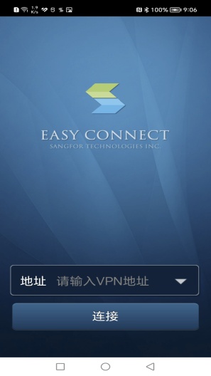 EasyConnect APK for Android Download - PGYER.COM