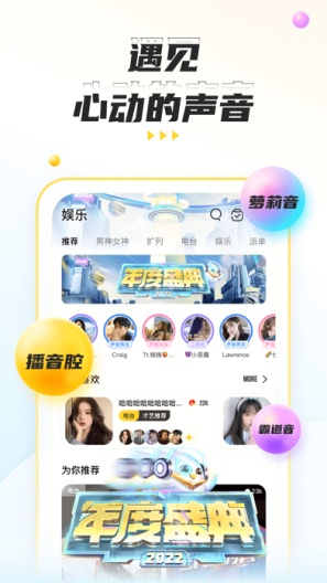 不鸽电竞 Screenshots2