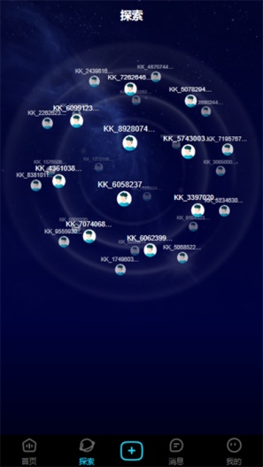 看看宇宙 Screenshots2