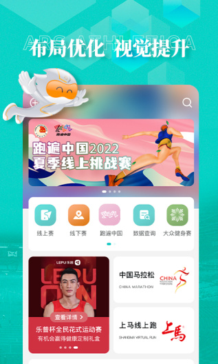 数字心动 Screenshots2