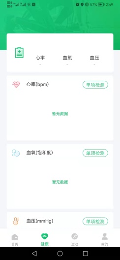 Fere fit Screenshots2