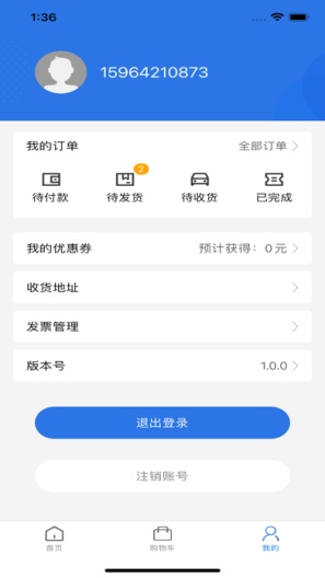 好品海智 Screenshots4