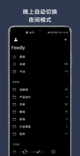 FocusReader的應用截圖8