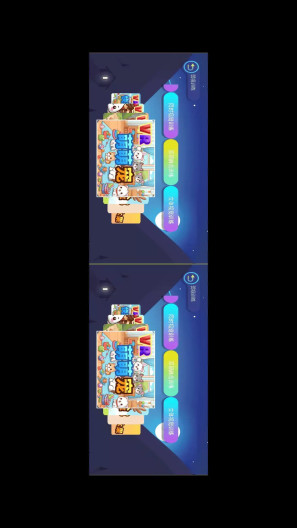 贞视力训练 Screenshots2