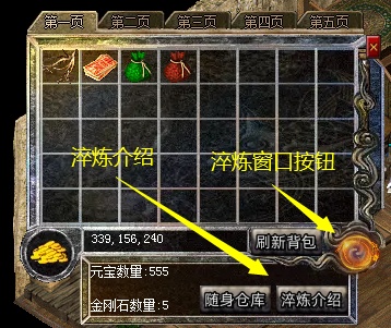 天外传奇 Screenshots7