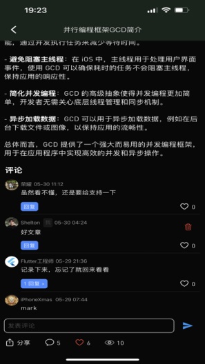 iWithyou Screenshots8