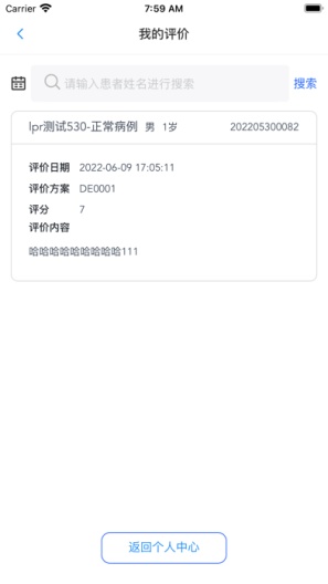 可丽尔博士screenshot dell'app9