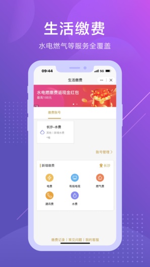 和包 Screenshots3