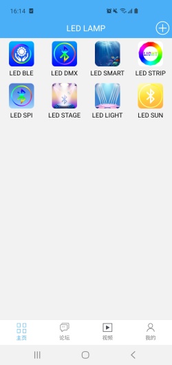 LED LAMP的應用截圖1