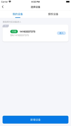 001GPS的應用截圖1