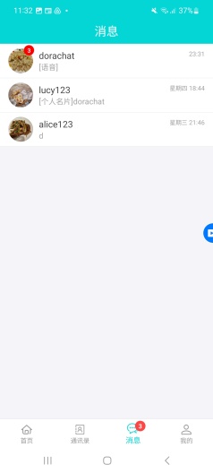 Dora Chat Screenshots2