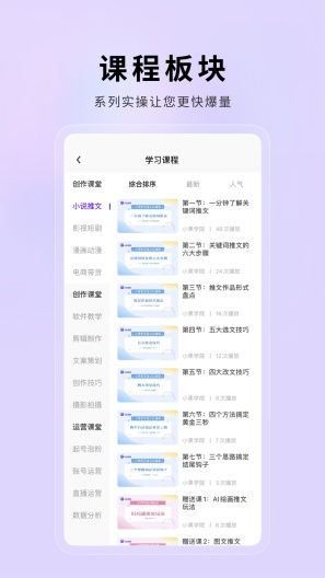 小果繁星 Screenshots1