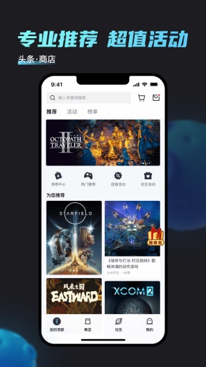 杉果 Screenshots1