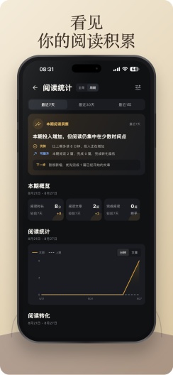 锤锻 Screenshots8