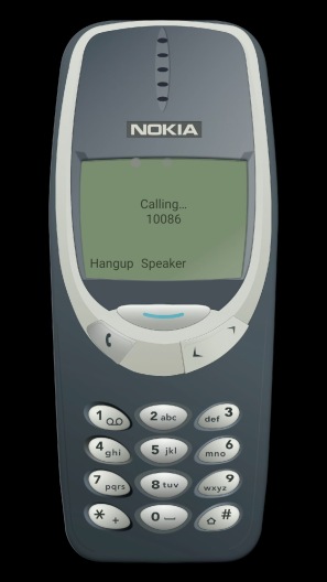 Retro Nokia скриншоты приложения1