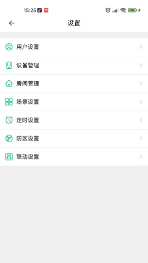 天诚百微 Screenshots4